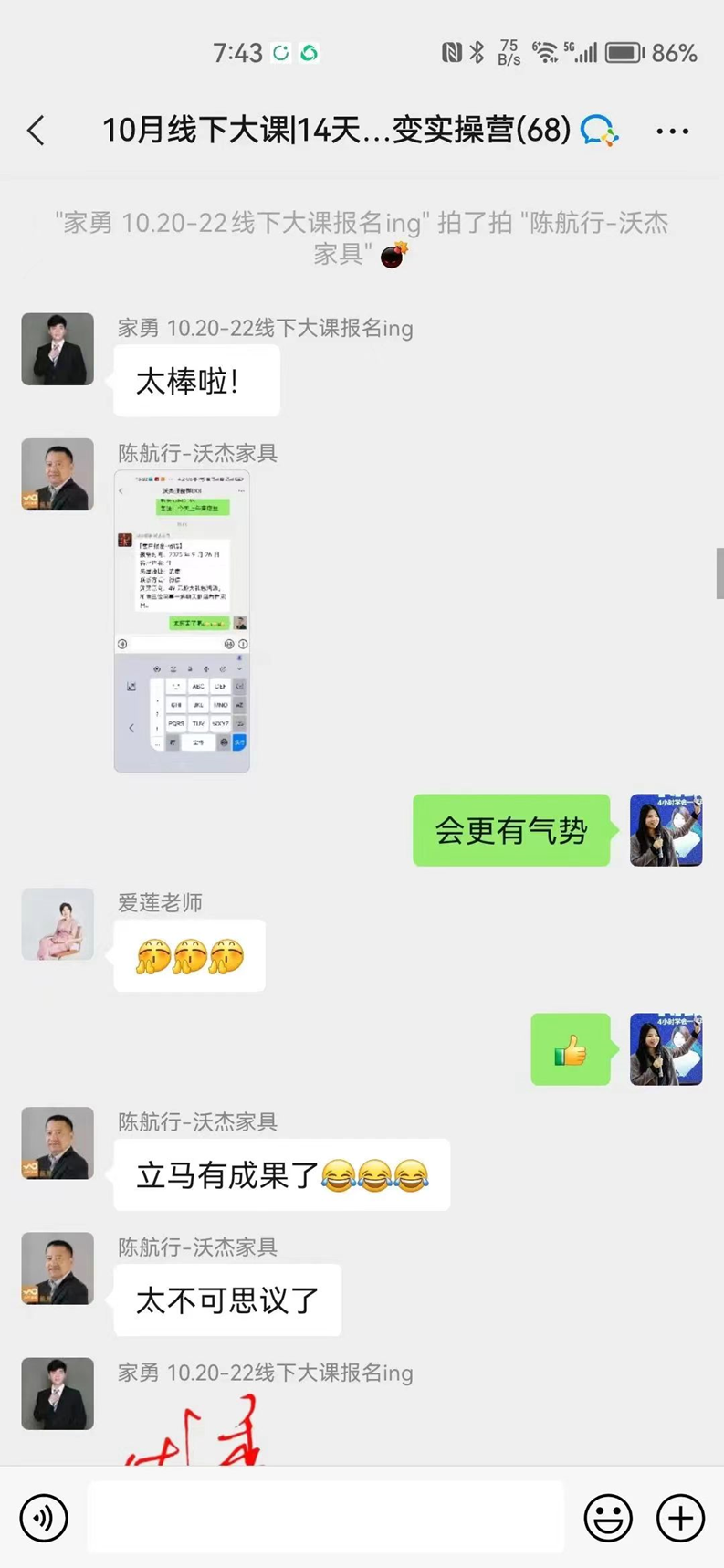 招50位要搞爆同城私域的老板和操盘手，广州见