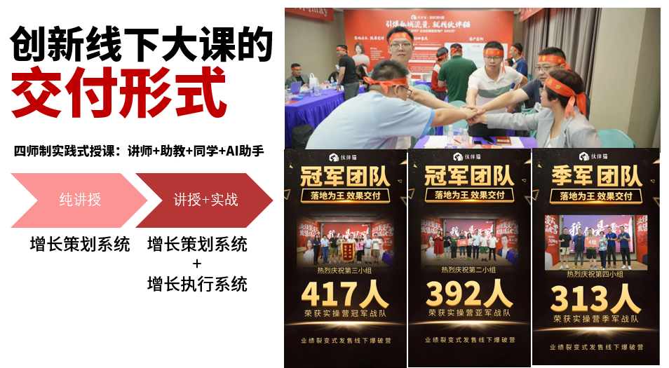 招50位要搞爆同城私域的老板和操盘手，广州见