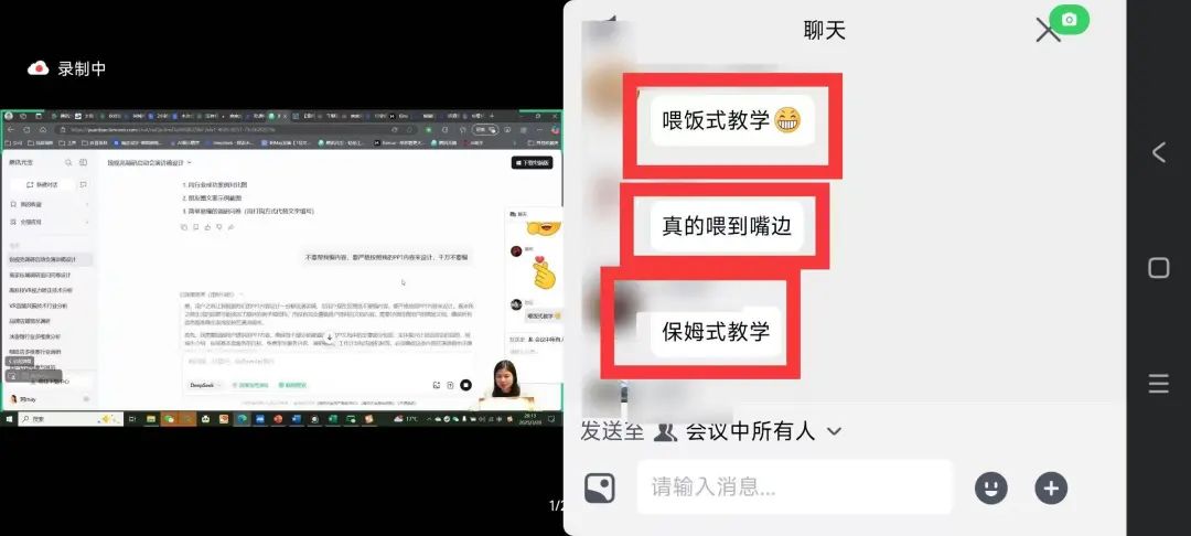 招50位要搞爆同城私域的老板和操盘手，广州见