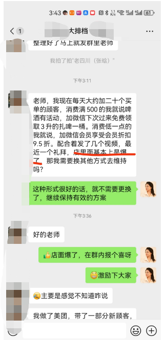 微信重磅更新！聊聊营销增长服务的重大变化