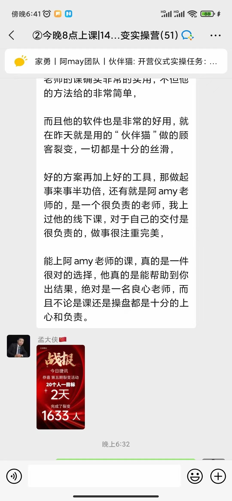 招50位要搞爆同城私域的老板和操盘手，广州见