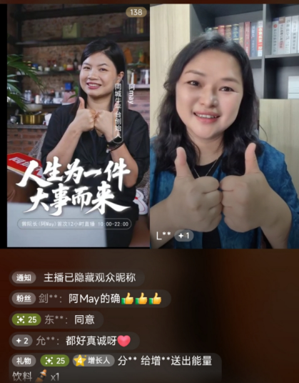 月销百万却身心疲惫，转型做同城后，我解脱了！