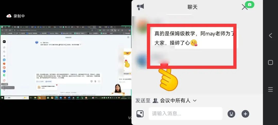 招50位要搞爆同城私域的老板和操盘手，广州见