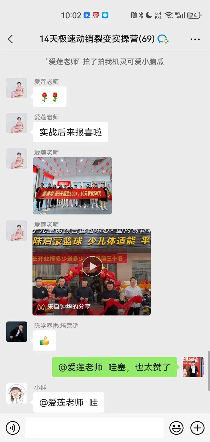 招50位要搞爆同城私域的老板和操盘手，广州见