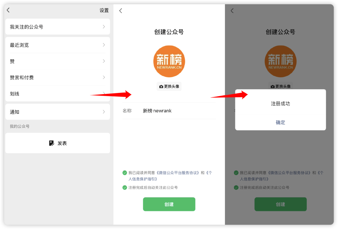 微信重磅更新！聊聊营销增长服务的重大变化
