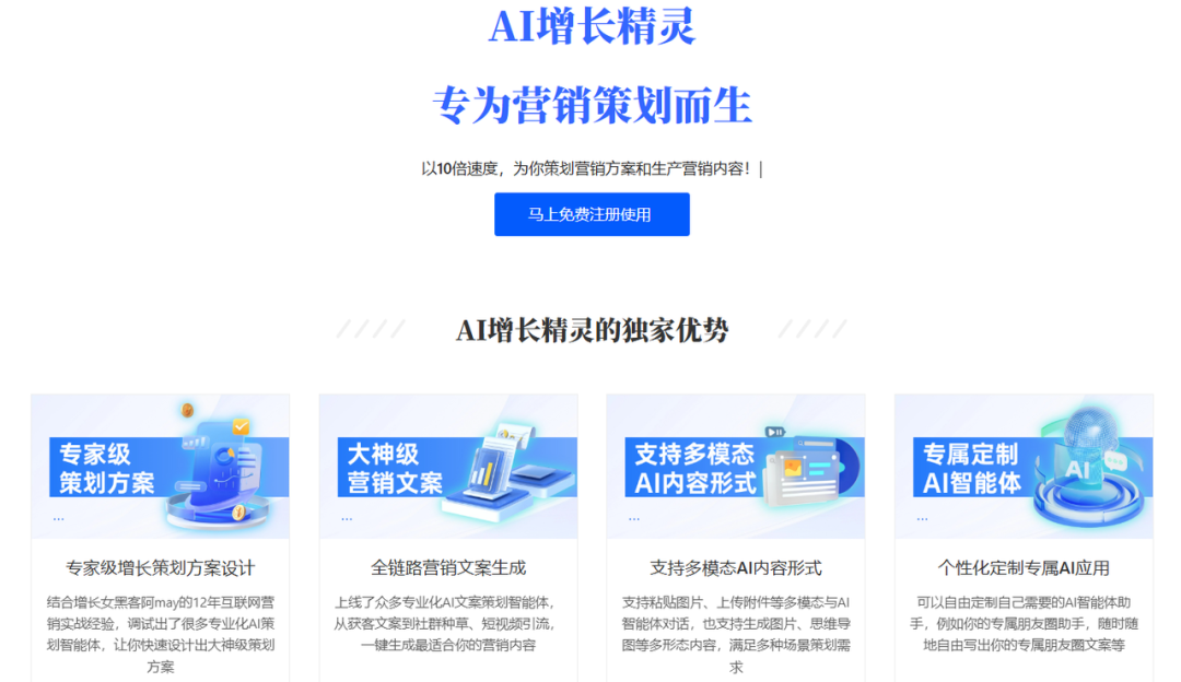 一文讲清楚同城牛到底是个啥？同城增长操盘手又是个啥？