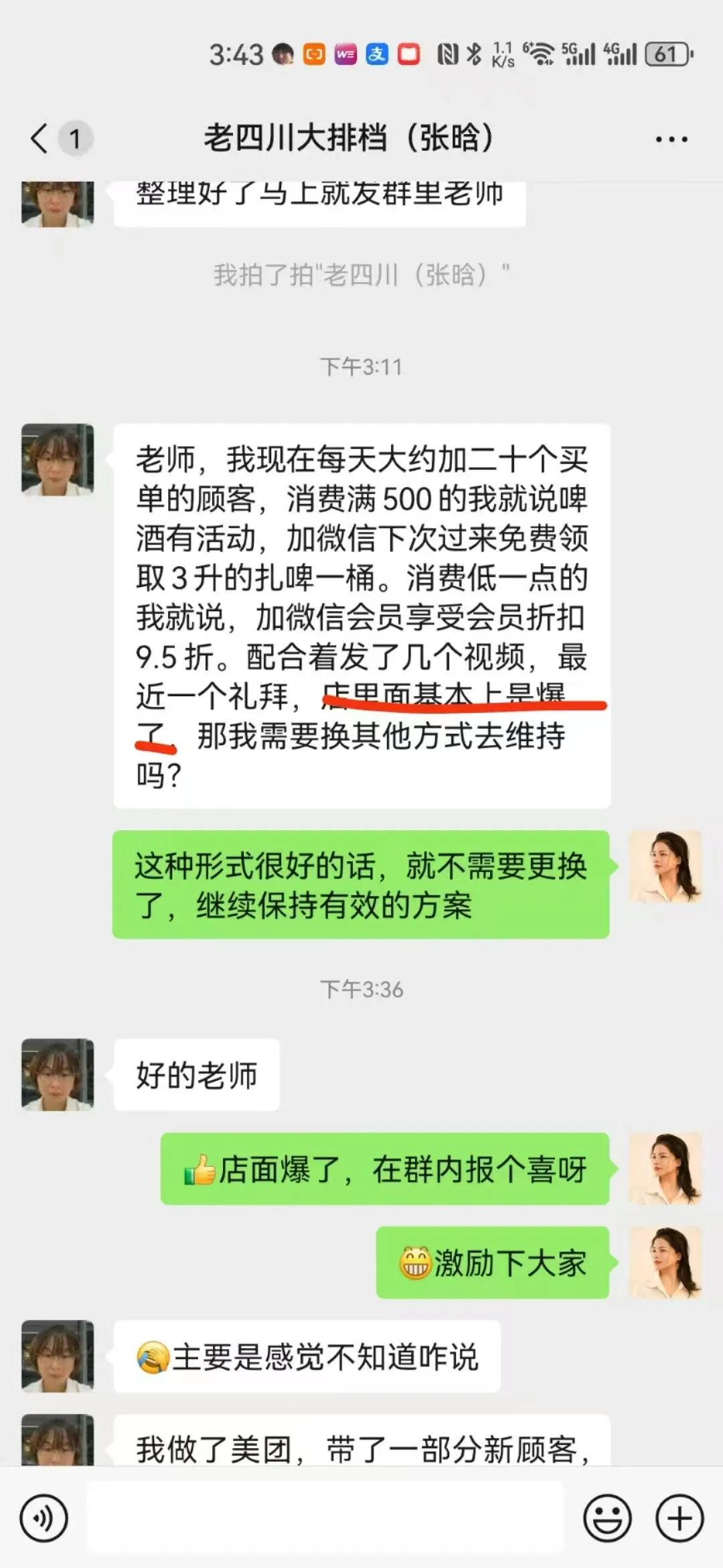 招50位要搞爆同城私域的老板和操盘手，广州见