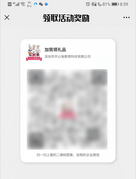 案例拆解 | 她用3天搞定750个宝妈名单，背后是一个人人都能学的裂变模型！