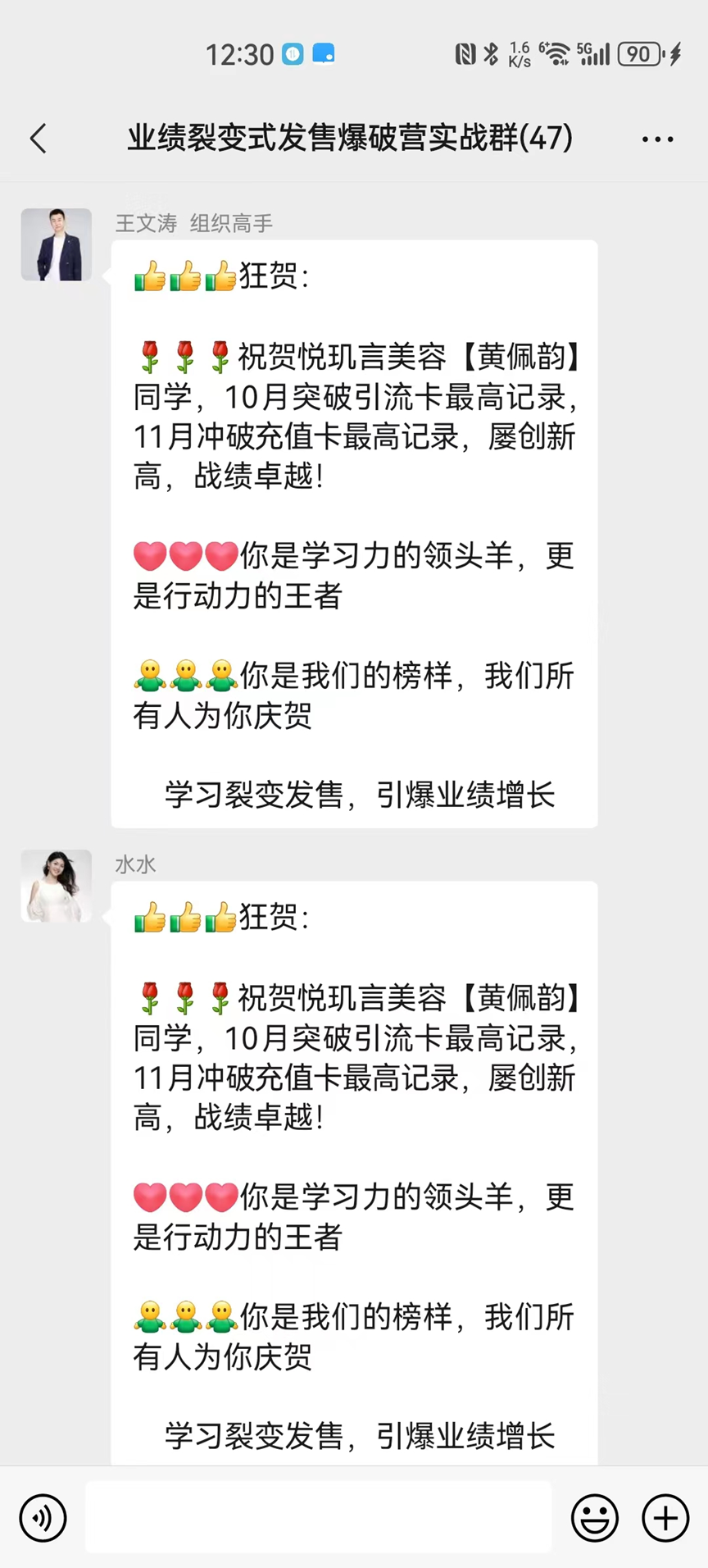 招50位要搞爆同城私域的老板和操盘手，广州见