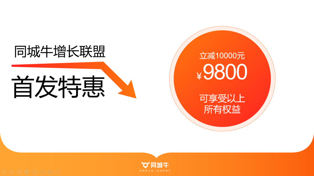 招50位要搞爆同城私域的老板和操盘手，广州见