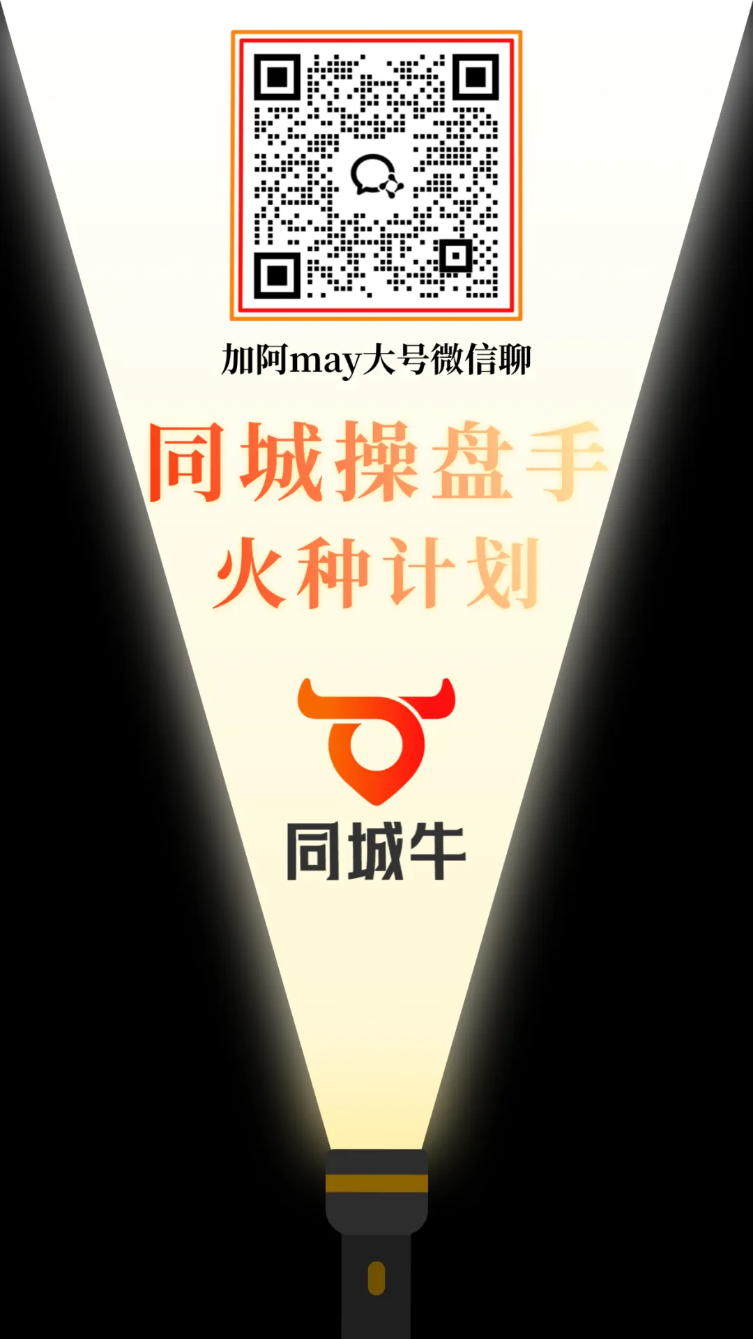 【实操教程】用AI工具3分钟做出产品介绍页，转化率高达52%！