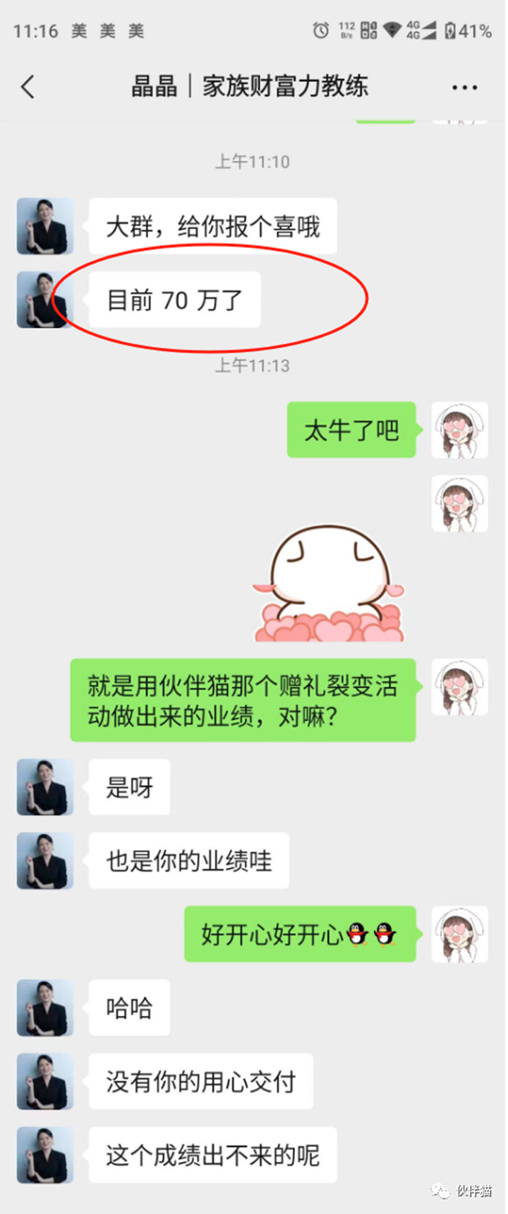 招50位要搞爆同城私域的老板和操盘手，广州见