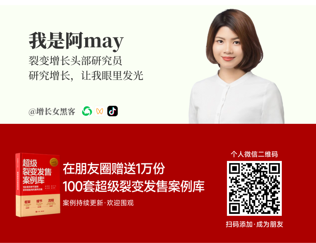 招50位要搞爆同城私域的老板和操盘手，广州见