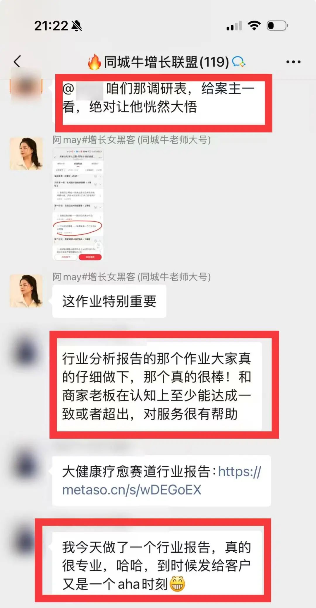 招50位要搞爆同城私域的老板和操盘手，广州见