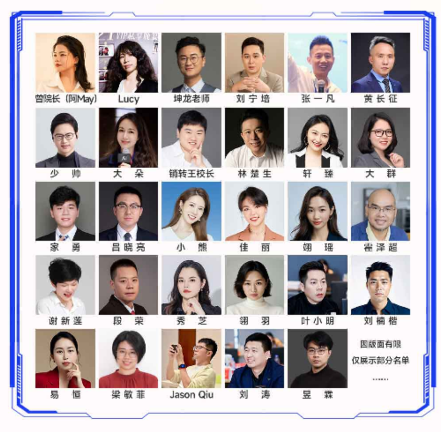 一文讲清楚同城牛到底是个啥？同城增长操盘手又是个啥？