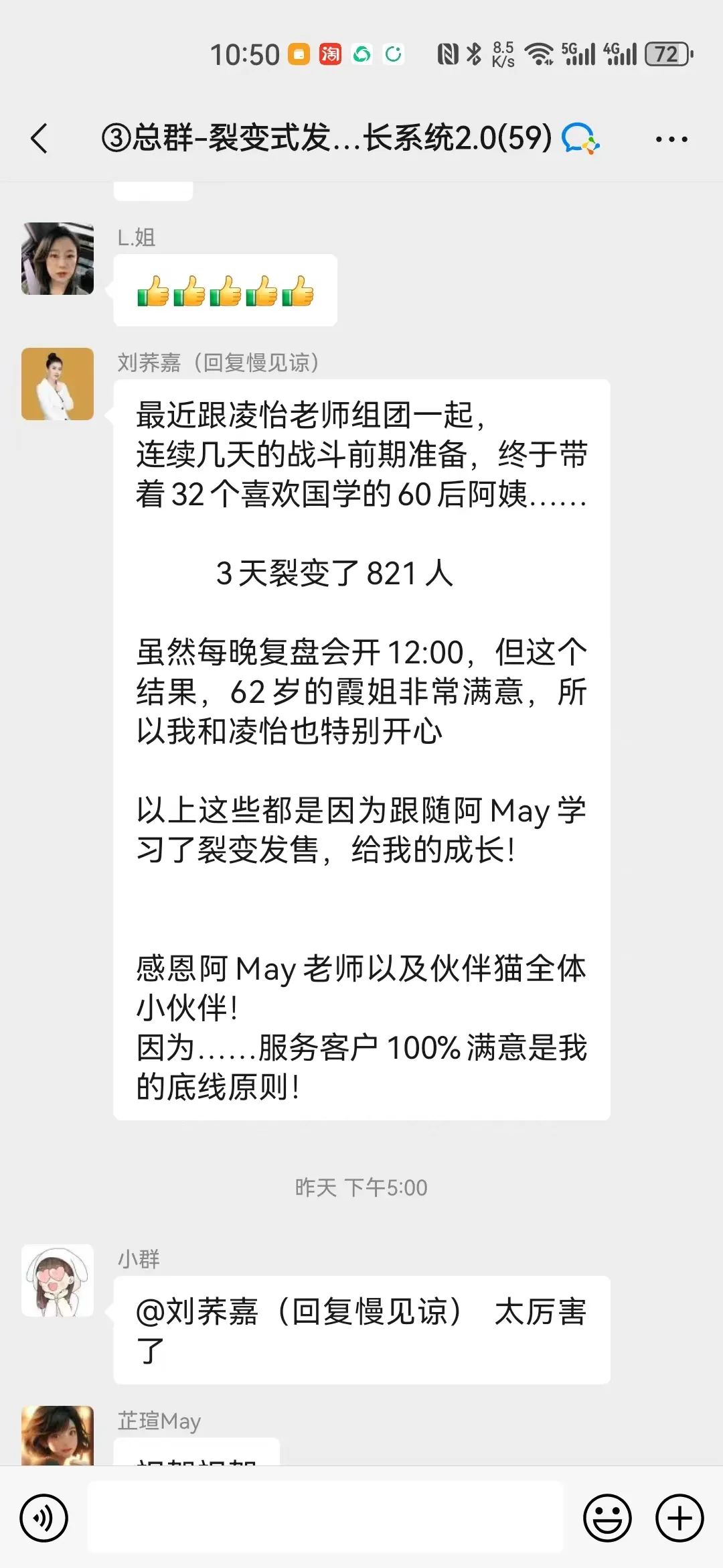 招50位要搞爆同城私域的老板和操盘手，广州见