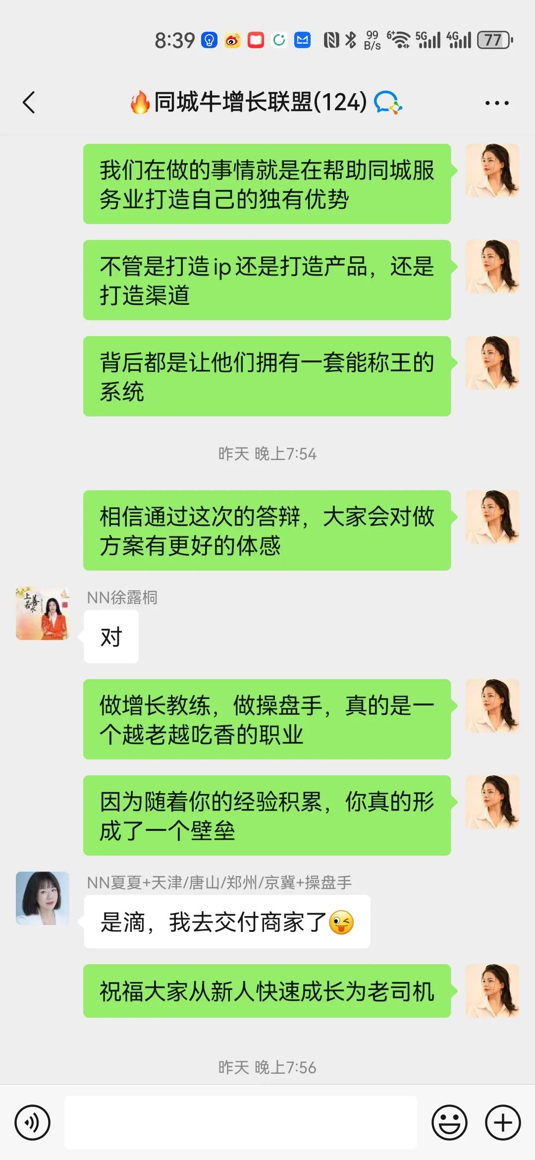 微信重磅更新！聊聊营销增长服务的重大变化