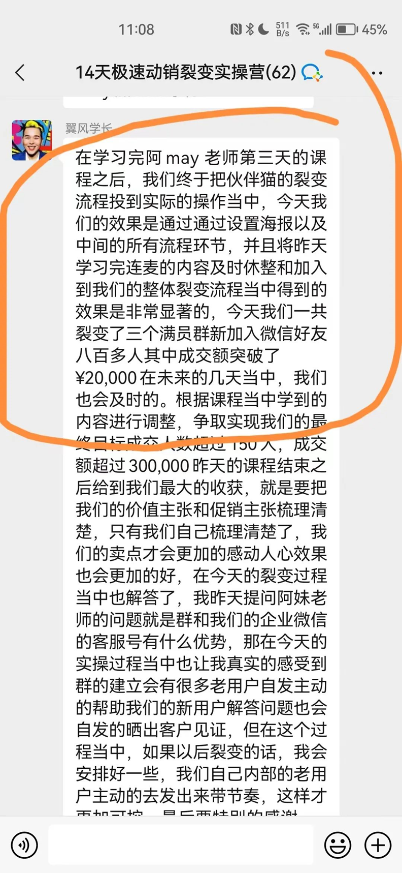 招50位要搞爆同城私域的老板和操盘手，广州见