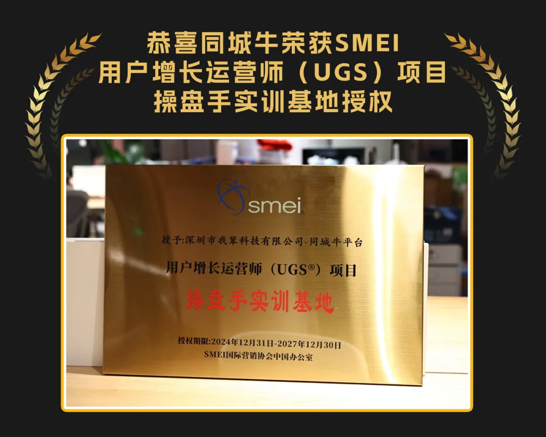 招50位要搞爆同城私域的老板和操盘手，广州见