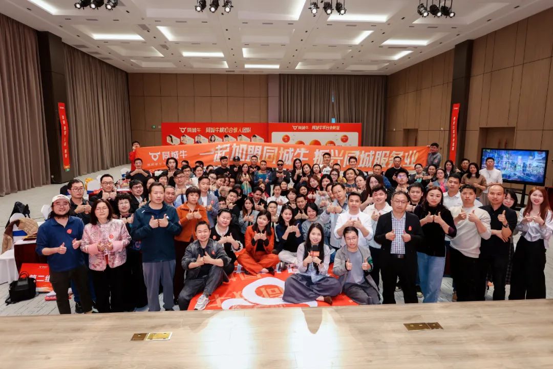 招50位要搞爆同城私域的老板和操盘手，广州见