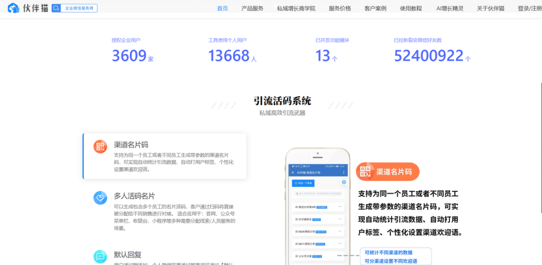 一文讲清楚同城牛到底是个啥？同城增长操盘手又是个啥？