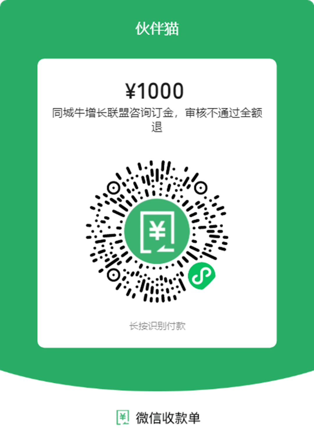 招50位要搞爆同城私域的老板和操盘手，广州见