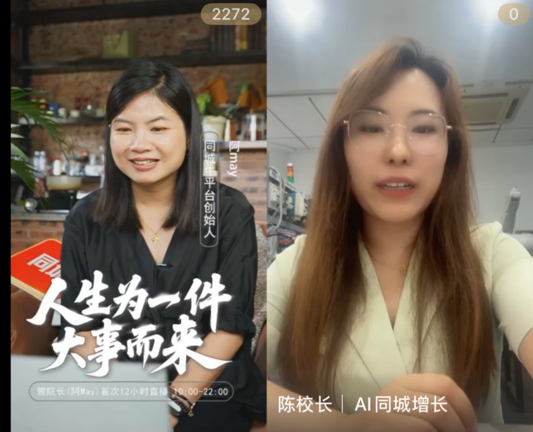 人物访谈 | 我是如何靠私域“钞能力"，实现从0到千万业绩的？
