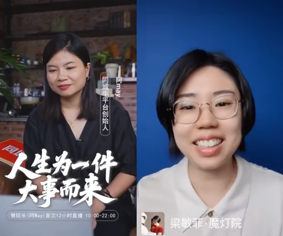 不直播、不做短视频，如何靠同城链接做到4000+企业会员？