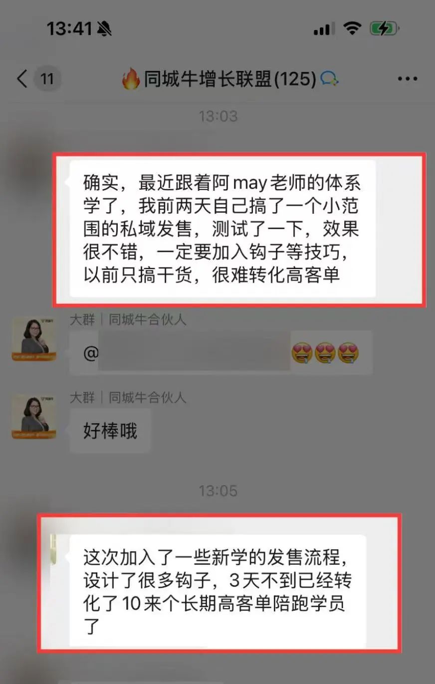 招50位要搞爆同城私域的老板和操盘手，广州见