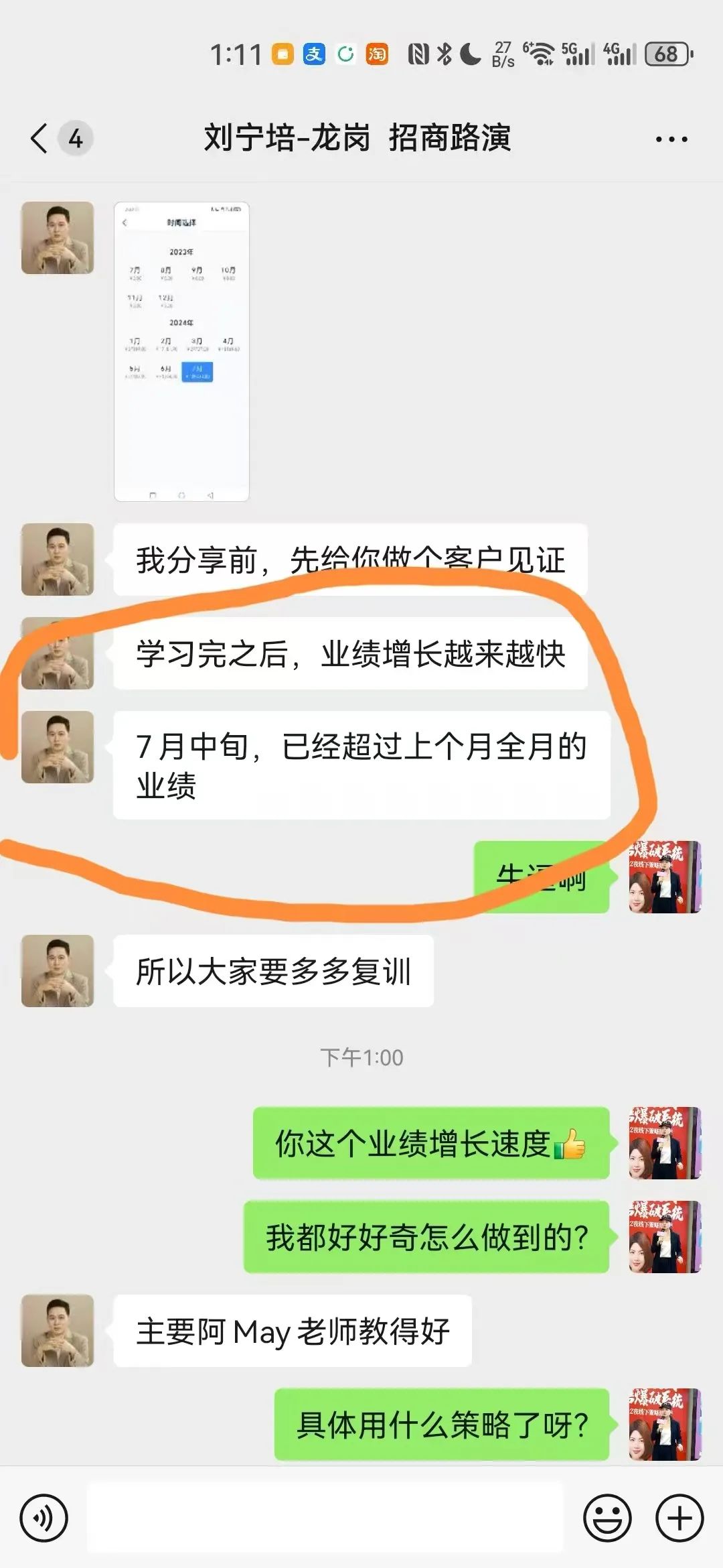 招50位要搞爆同城私域的老板和操盘手，广州见