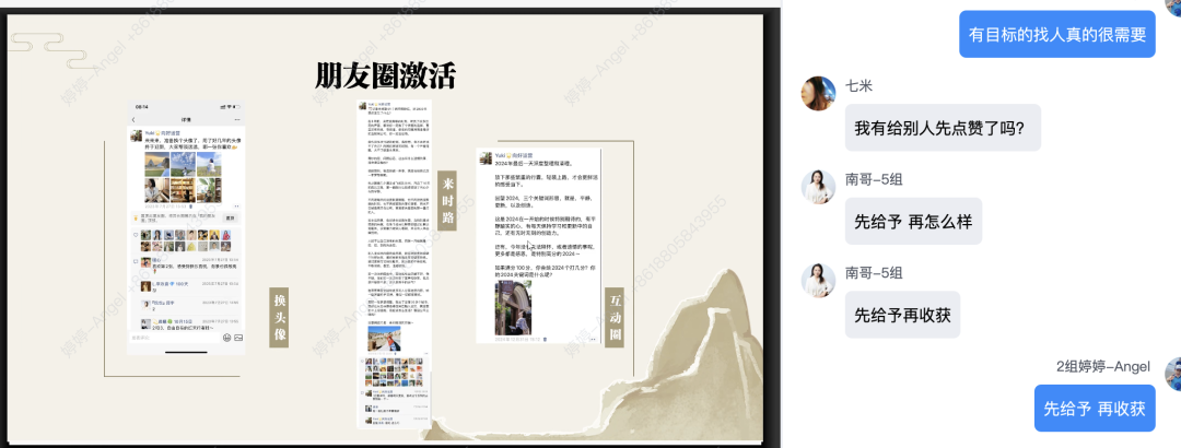 从“冷启动”到1万人裂变：赵镜子老师如何用伙伴猫玩转IP发售