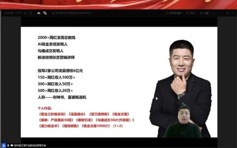 同城牛：新手做短视频的8大技巧！