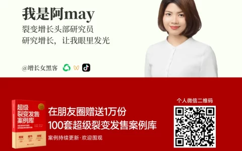 欢迎参加我的《引爆同城流量》5天训练营