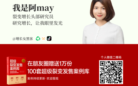 微信重磅更新！聊聊营销增长服务的重大变化