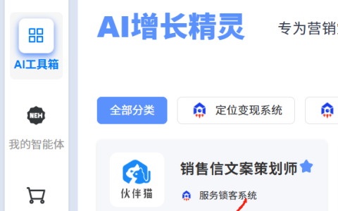 【实操教程】用AI工具3分钟做出产品介绍页，转化率高达52%！
