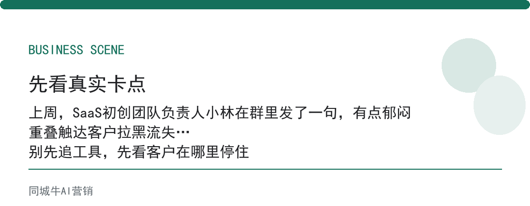 AI Agent团队管理先定分工，再谈协作