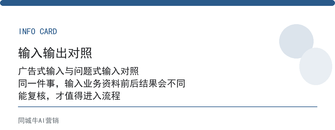 如何用豆包AI工具获取客户？关键不是发广告，而是接住客户问题