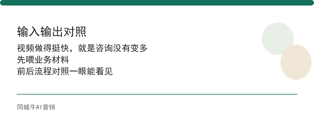 AI工具提示词模板:别套句式,先补真实客户资料