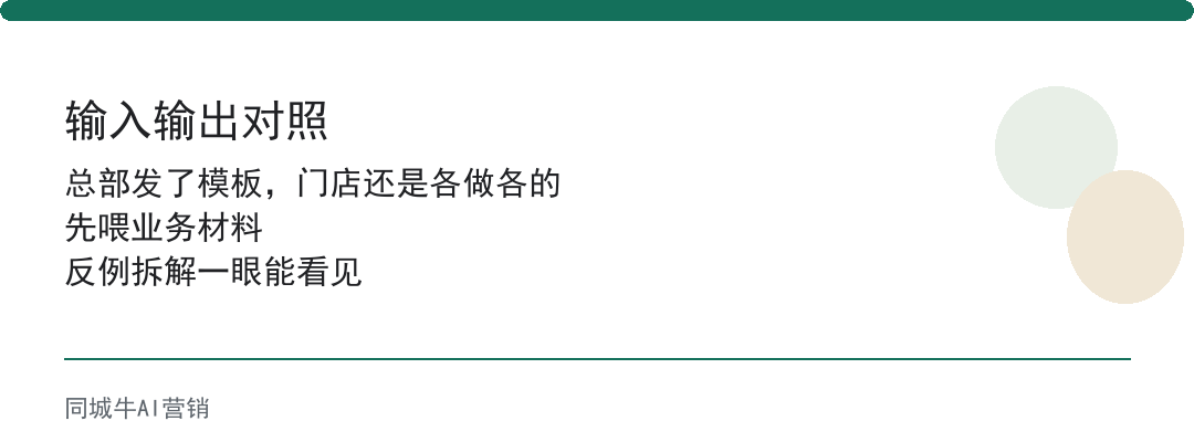 人工智能AI落地怎么开始?别做大方案,先选一个重复动作