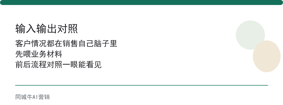 企业AI转型为什么卡住?多数不是不会用,而是没有业务语料