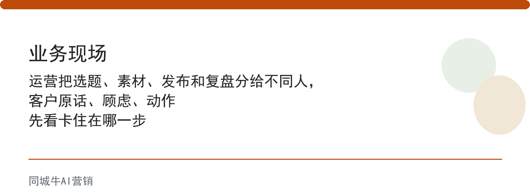 AI员工适合做什么？先交给它重复整理，不交给它拍板