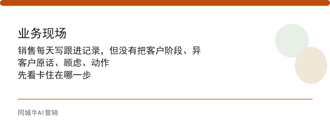 企业AI转型为什么卡住?多数不是不会用,而是没有业务语料