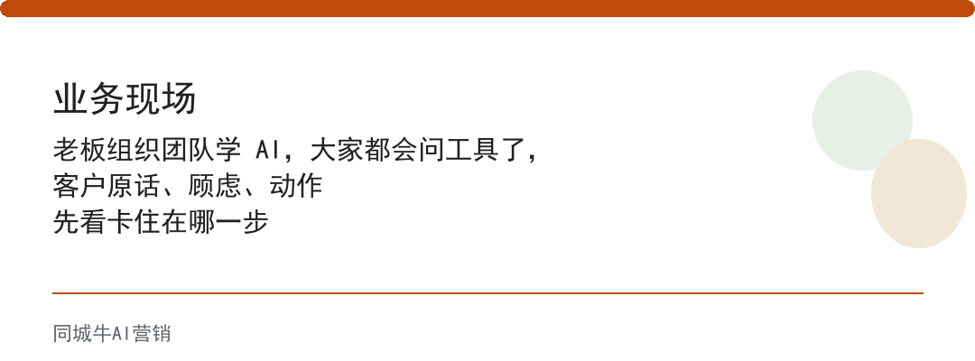 传统企业AI落地,第一步不是培训全员,而是选一个可复用岗位