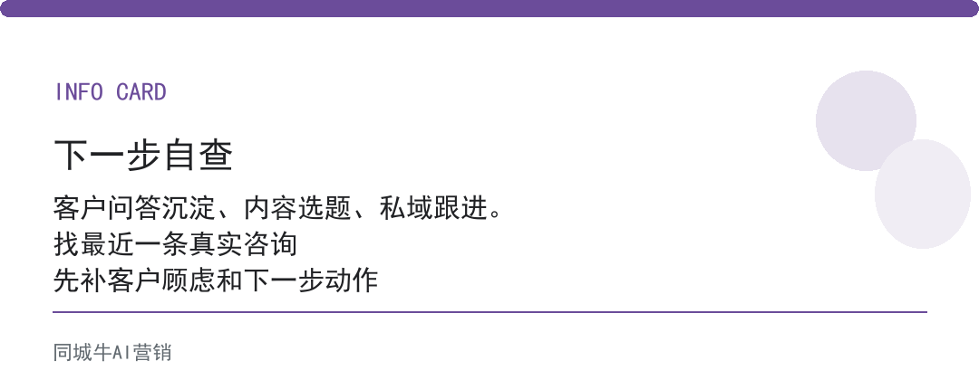 AI工具元宝怎么用？别只聊天，先做客户问答和资料整理