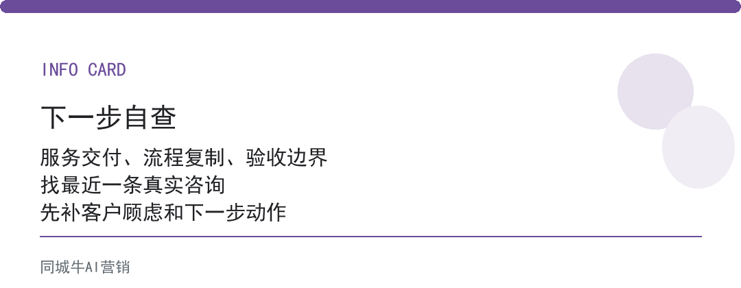 AI行业值钱的人,不是会玩工具,而是能把流程跑通