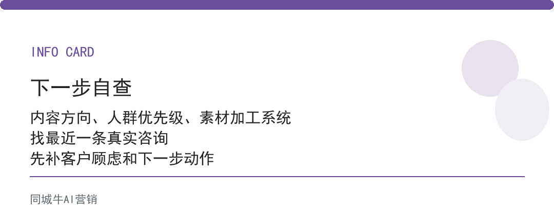 AI行业更新太快,老板怎么判断哪些值得学?