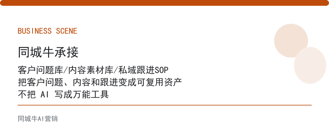 AI工具元宝怎么用？别只聊天，先做客户问答和资料整理