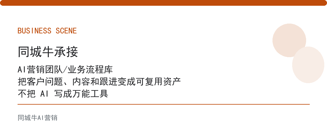 AI行业值钱的人,不是会玩工具,而是能把流程跑通
