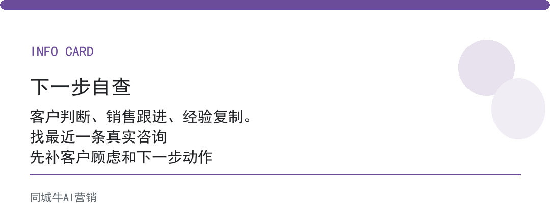AI工具AI工作台怎么搭?先把老板经验变成可复用动作
