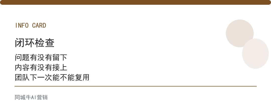 AI工具AI工作台怎么搭?先把老板经验变成可复用动作